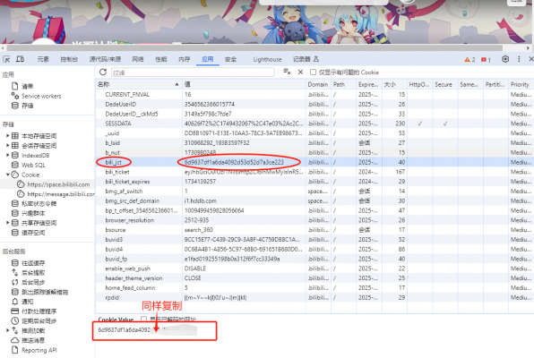 20241214160636100-image