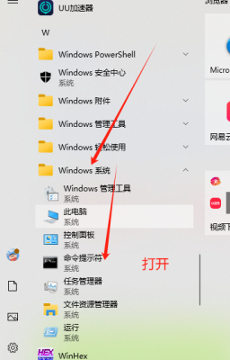 20241214160812529-image