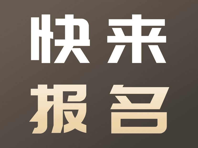 软件号变现训练营，欢迎加入！ - 87副业网-87副业网