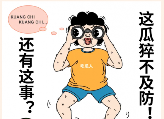 20250805121429553-image