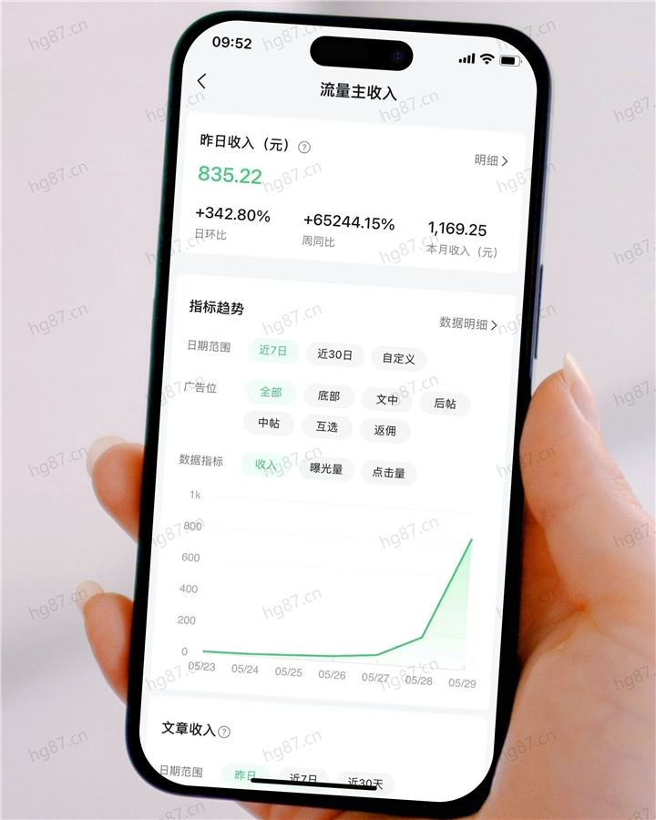 图片[3]-公众号职场漫画大师卡密 - 87副业网-87副业网