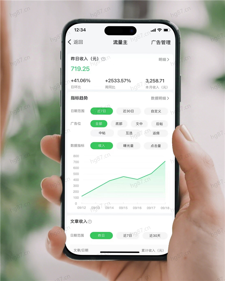 图片[4]-公众号职场漫画大师卡密 - 87副业网-87副业网