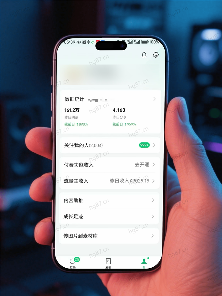 图片[7]-公众号职场漫画大师卡密 - 87副业网-87副业网